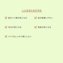 画像をギャラリービューアに読み込む, メルティークレンジング|JLP(ジェイエルピー)