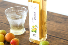 画像をギャラリービューアに読み込む, 紀州南高梅シロップ 2本入り|8℃ by きみのフルーツ(ハチドバイキミノフルーツ)