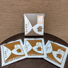 画像をギャラリービューアに読み込む, クイックコーヒーバッグ B13やさしさブレンド【カフェインレス】3個パック|珈琲豆のおおつか(コーヒーマメノオオツカ)