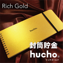 画像をギャラリービューアに読み込む, 封筒貯金hucho リッチゴールド|chocotto(チョコット)