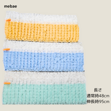 画像をギャラリービューアに読み込む, mebae 見た目で選んで、 感覚でハマるボディタオル。|NAKAMURAYA(ナカムラヤ)