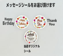 画像をギャラリービューアに読み込む, スイーツ♡アイシングクッキー缶|にじいろクッキー