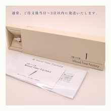 画像をギャラリービューアに読み込む, サザンカ|木の質感を楽しむ木軸ペン|シャーペン|Wood Time Factory(ウッドタイムファクトリー)