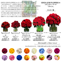 画像をギャラリービューアに読み込む, Premier ~プルミエ~ L BLUE|GINZA SOBI FLOWERS(ギンザ ソビ フラワーズ)