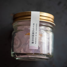 画像をギャラリービューアに読み込む, 宝石石鹸のかけらの瓶詰め|森石鹸(モリセッケン)
