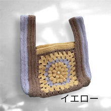 画像をギャラリービューアに読み込む, 秋冬らしさを楽しむレジ袋型お花モチーフバッグ|M'S CROCHET(エムズクロシェット)