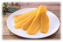 画像をギャラリービューアに読み込む, 誉のほしいも 150グラム×2フクロ(300グラム) ギフト|ほしいも本舗 誉のほしいも(ホシイモホンポ ホマレノホシイモ)