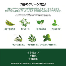 画像をギャラリービューアに読み込む, ディープモイスチャークレンジングフォーム|FIT YOUR SKIN(フィットユアスキン)