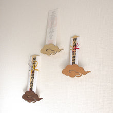 画像をギャラリービューアに読み込む, インテリア神棚【KUMO】|Atelier Alt(アトリエアルト)|Atelier Alt(アトリエアルト)