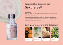 画像をギャラリービューアに読み込む, しお八 さくらとうめセット|SEEDSCORE(シーズコア)