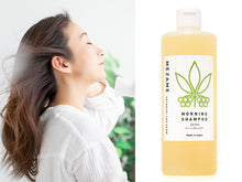 画像をギャラリービューアに読み込む, モーニングシャンプー めざめ|SETOUCHI T&K HERB(セトウチティアンドケーハーブ)