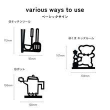 画像をギャラリービューアに読み込む, 【期間限定】 ルームサイン 貼付けタイプ ドアサイン ピクトサイン ドアプレート|gram(グラム)