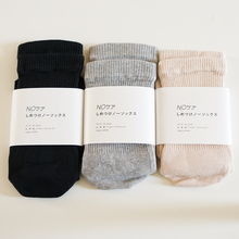 画像をギャラリービューアに読み込む, しめつけノーソックス 22-24cm|NOケア(エヌオーケア)