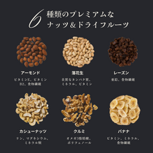 画像をギャラリービューアに読み込む, スパイシーナッツ ギフトボックスプレミアムハーフ|Go Nutting SPICY NUTS(ゴーナッティング スパイシーナッツ)