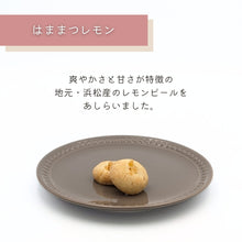 画像をギャラリービューアに読み込む, 福祉事業所いもねこ 【無添加】オリジナルクッキー ちびねこ缶|いもねこ