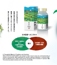 画像をギャラリービューアに読み込む, MATCHA (抹茶)サプリメント|VICELaBo(ビセラボ)