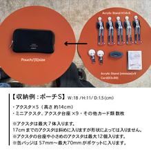 画像をギャラリービューアに読み込む, アクスタポーチS(Black)|MARSLY(マーズリー)