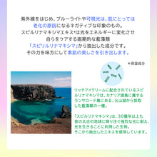 画像をギャラリービューアに読み込む, リッチアイクリーム|JLP(ジェイエルピー)