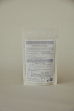 画像をギャラリービューアに読み込む, 特選八女ブレンド煎茶(日本茶) 「集中するじかん」|Klumaru Tea (クルマルティー)