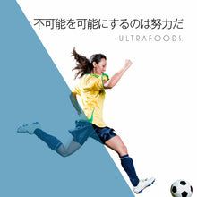 画像をギャラリービューアに読み込む, 3IN3 ウェイトロス/デトックス (認定オーガニック)|Ultrafoods(ウルトラフーズ)