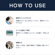 画像をギャラリービューアに読み込む, 総合版カタログギフト(BLUE)|SOW EXPERIENCE(ソウ・エクスペリエンス)