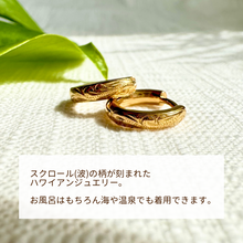 画像をギャラリービューアに読み込む, お風呂OK!金属アレルギー対応!ハワイアンフープピアス|Hiwalani(ヒワラニ)