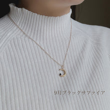 画像をギャラリービューアに読み込む, 三日月ムーン×スター誕生石ネックレス|SAKURA jewelry(サクラジュエリー)
