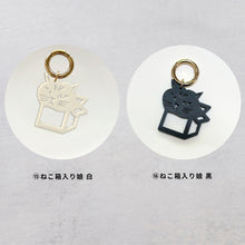 画像をギャラリービューアに読み込む, 【期間限定】 キーホルダー チャーム キーチェーン バッグチャーム|gram(グラム)