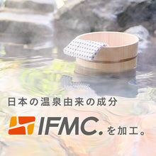 画像をギャラリービューアに読み込む, 血行促進IFMC.モールニットジョガーパンツネイビー|mucava(ムカバ)