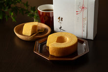 画像をギャラリービューアに読み込む, 米粉バウムクーヘン・プレーン|バウムクーヘン工房 結びの木(バウムクーヘンコウボウムスビノキ)
