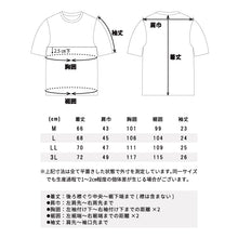 画像をギャラリービューアに読み込む, ハイストレッチ 冷感半袖Tシャツ S8563|STUD’S(スタッズ)