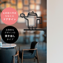 画像をギャラリービューアに読み込む, ルームサイン キッチン カフェ 突き出しタイプ ドアサイン ピクトサイン ドアプレート|gram(グラム)