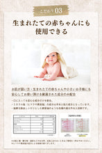 画像をギャラリービューアに読み込む, NATURAL OATS - ナチュラルオーツ - 〈 浴用化粧品 〉 赤ちゃんにも使える 入浴剤 無添加 無香料|Relysia(レリシア)