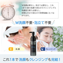 画像をギャラリービューアに読み込む, スアビスヴェール クレンジングフォーム|JLP(ジェイエルピー)