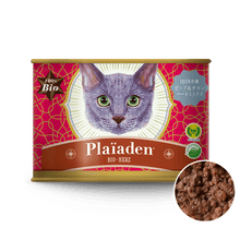 画像をギャラリービューアに読み込む, 100%有機 ビーフ&チキン ハートミックス 200g for Cat|Plaiaden(プレイアーデン)