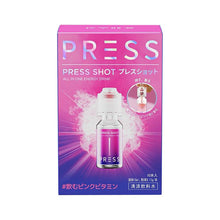 画像をギャラリービューアに読み込む, PRESS SHOT(プレスショット)10本入り|Shakebaby(シェイクベイビー)