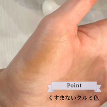 画像をギャラリービューアに読み込む, 2つめの扉 / ドゥーズィエム ポルト|Eclaère(エクラエール)