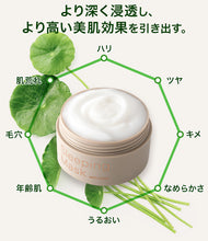 画像をギャラリービューアに読み込む, Sleeping Mask|b.glen(ビーグレン)