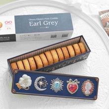 画像をギャラリービューアに読み込む, グルテンフリー国産発酵バタークッキー缶【紅茶】|トトノエ菓子