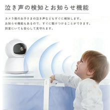 画像をギャラリービューアに読み込む, LITTLE EYES~リトルアイ~|Growder(グローダー)