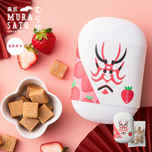 画像をギャラリービューアに読み込む, 半生キャラメル あまおう苺|菓匠むら里(カショウムラサト)