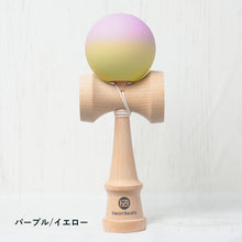 画像をギャラリービューアに読み込む, ミスティカルパステルけん玉|Heart Beat's(ハートビーツ)