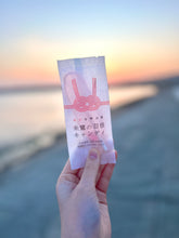 画像をギャラリービューアに読み込む, 朱鷺の羽根キャンディ|人魚の宝箱(ニンギョノタカラバコ)