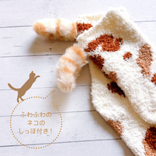 画像をギャラリービューアに読み込む, ネコ足スリッパ&しっぽソックスセット|sugar.C beauty(シュガーシービューティー)