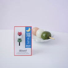 画像をギャラリービューアに読み込む, 猫だんごブローチ🍡|Hitomi(ヒトミ)