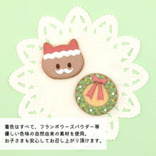 画像をギャラリービューアに読み込む, 【クリスマス限定】いもねこ缶|いもねこ|いもねこ
