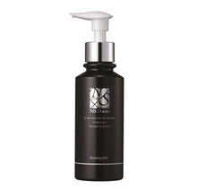 画像をギャラリービューアに読み込む, クレンジングミルク(メイク落とし/150ml)|NS Doors(エヌエスドアーズ)