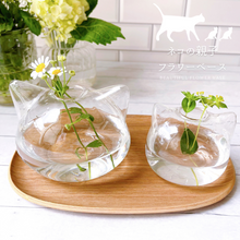 画像をギャラリービューアに読み込む, ネコの親子フラワーベース