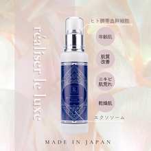 画像をギャラリービューアに読み込む, ステムローションEX|réaliser le luxe(レアリゼルリュクス)