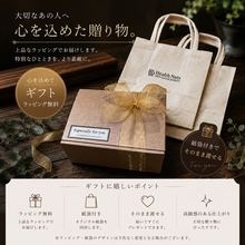 画像をギャラリービューアに読み込む, さくら バスソルト “ FUU ” (330g)|Health Nuts(ヘルスナッツ)